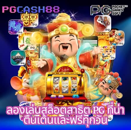 ดาวน์โหลด 918kiss เวอร์ชั่นเก่า